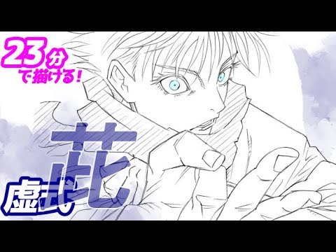 【堕天使Hum】 | 【イラスト添削/イラレッジ】模写する際に意識して欲しい事！【#404】