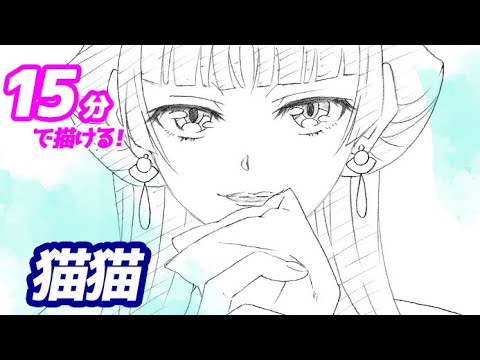 【堕天使Hum】 | 【イラスト講座】パースについて勉強しよう【もちゃ】