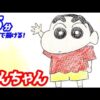 【堕天使Hum】 | 【イラスト】(WIND BREAKER)桜遥　描き方！簡単なイラストの描き方！イラストメイキングDrawing　WIND BREAKER Art