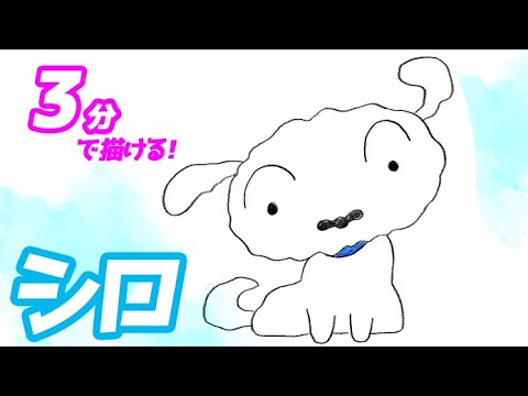 【堕天使Hum】 | 怪盗キッド（ミニキャラVer）の簡単イラストの描き方！ゆっくり解説【名探偵コナン】