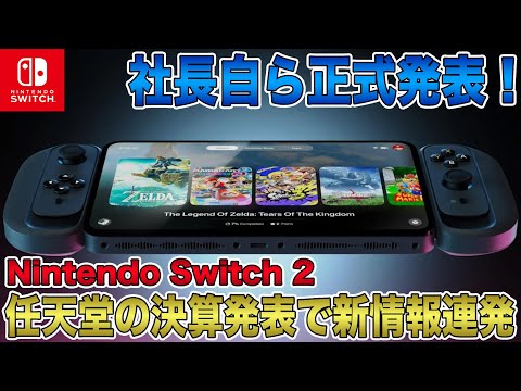 【堕天使Hum】 | 貸金庫から十数億円盗む　三菱UFJ銀、管理者の行員解雇　#ニュース速報