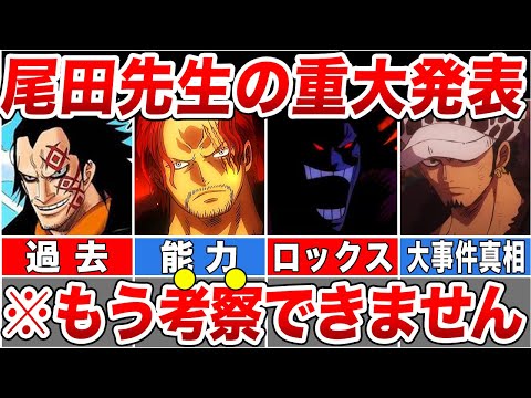 【堕天使Hum】 | 【ホットスポット】未来人考察的中！梅本破滅への伏線。第7話ネタバレ感想＆ドラマ考察。キャスト：市川実日子、角田晃広、平岩紙、鈴木杏、夏帆、他。脚本：バカリズム