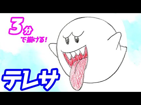 【堕天使Hum】 | 怪盗キッド（ミニキャラVer）の簡単イラストの描き方！ゆっくり解説【名探偵コナン】