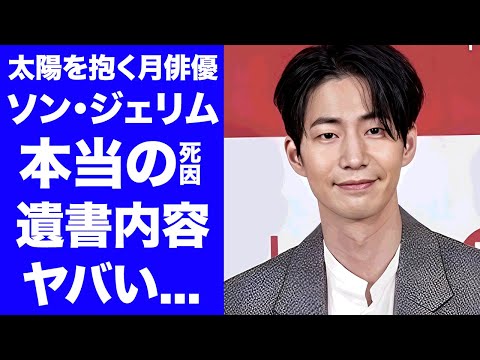 【堕天使Hum】 | 貸金庫から十数億円盗む　三菱UFJ銀、管理者の行員解雇　#ニュース速報