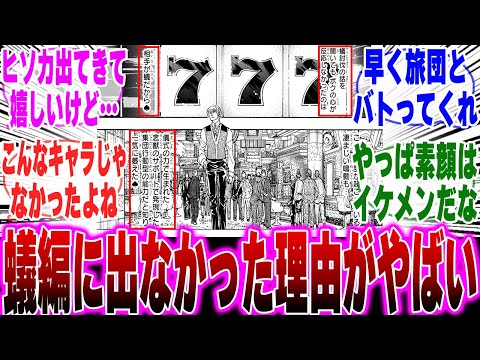 【堕天使Hum】 | 【地獄先生ぬ～べ～】妖怪キャラのその後とは？衝撃の11人の結末をゆっくり解説！【元ネタ・最後・正体まとめ】