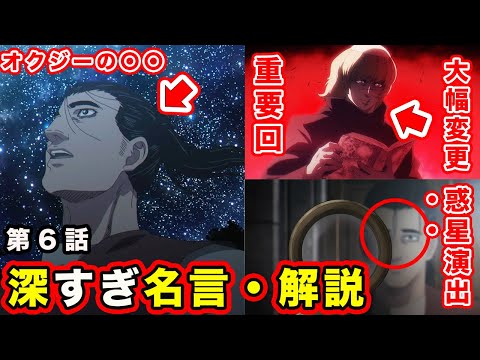 【堕天使Hum】 | 【ホットスポット】未来人考察的中！梅本破滅への伏線。第7話ネタバレ感想＆ドラマ考察。キャスト：市川実日子、角田晃広、平岩紙、鈴木杏、夏帆、他。脚本：バカリズム