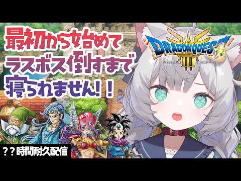 【堕天使Hum】 | 【ドラクエ3HDリメイク】超朗報！ドラクエ新作延期無し！？ドラクエ延期の歴史がやばい…ドラクエ12やっと動き出した模様【新型switch2】