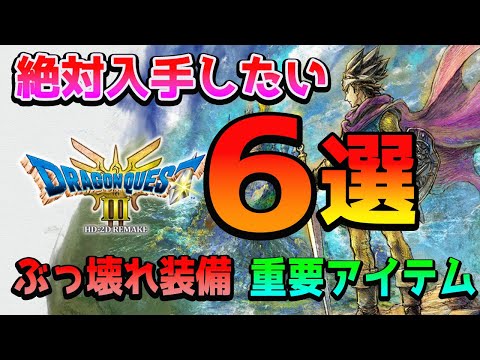 【堕天使Hum】 | 【Switch2】第二次抽選当落雑談【Nintendo Switch 2/レトロゲーム/VTuber】