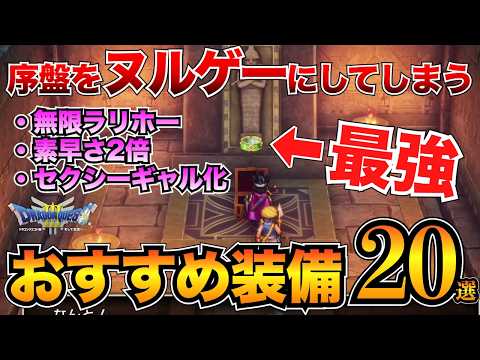 【堕天使Hum】 | 【アッシュエコーズ】ガンガン進めるガチャ石貯め　攻略・情報共有【新作ゲーム】