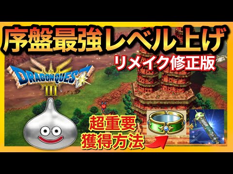 【堕天使Hum】 | 【徹底比較】Switchの2大マリオRPG、どっちが買い？【スーパーマリオRPG × ペーパーマリオRPG】