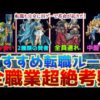 【堕天使Hum】 | Z李さん逮捕後、今後の警察の動きについて　暴露系インフルエンサーの末路は？【滝沢ガレソ】【コレコレ】