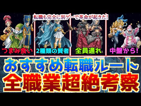 【堕天使Hum】 | 【スクエニ対決】『FF7リバース vs FF16』発売前の予約状況がヤバい／龍が如く8クリア後感想／どうなる初週『マリオvs.ドンキーコング』【コング占い・ソフト週間販売予想】PS5 Switch