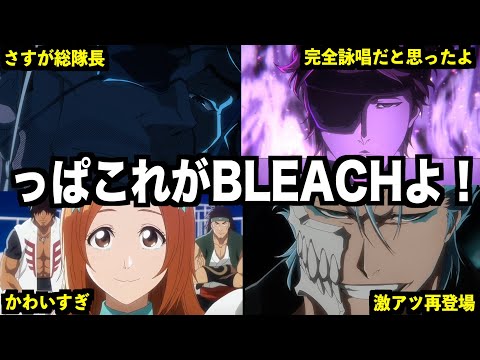 【堕天使Hum】 | 【推しの子】この世界には太陽が2人いる...ラスト2秒に隠された瞳の意味が..演出が残酷すぎる超神回を原作と比較しながら解説します【2024年夏アニメ】【2024年アニメ】【おすすめアニメ】【2期】