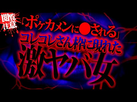 【堕天使Hum】 | 【ショート ドラマ おススメ】　不倫してから平気で嘘をつくようになった... 『旦那のアレ、もらってください』8話 #旦那のアレもらってください #BUMPドラマ #セックスレス #不倫 #ショートドラマ