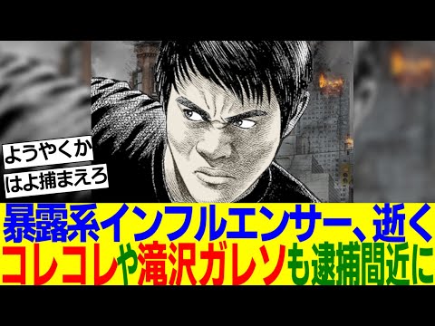 【堕天使Hum】 | 【ショート ドラマ おススメ】　不倫の言い訳がひどい… #bumpドラマ #愛の炎罪 #不倫 #ショートドラマ #結婚