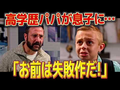 【堕天使Hum】 | 【恋人 浮気】先輩以上恋人未満「誰かに見られたらどうするんですか？」