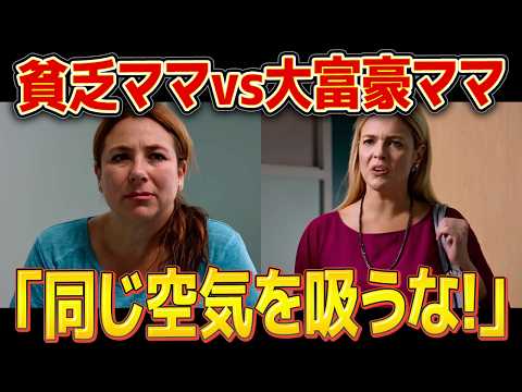 【堕天使Hum】 | 【ショート ドラマ おススメ】　【回避法】不倫現場で遭遇しました 『悪夢の不倫温泉―監視対象はあなたです―』1〜3話#続きはbumpで #悪夢の不倫温泉 #不倫#誘惑#ショートドラマ