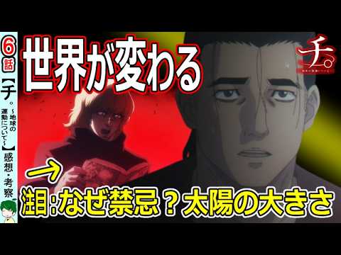 【堕天使Hum】 | 【ワンピースネタバレ】マジで分かっちゃいました。129