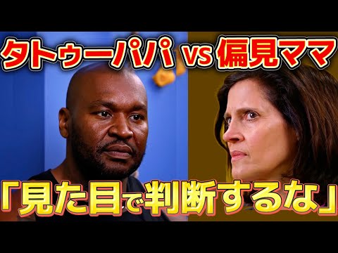 【堕天使Hum】 | 【ショート ドラマ おススメ】　夜職に痛客はつきもの...#bumpドラマ #五反田ほいっぷ学園#ヒューマンドラマ