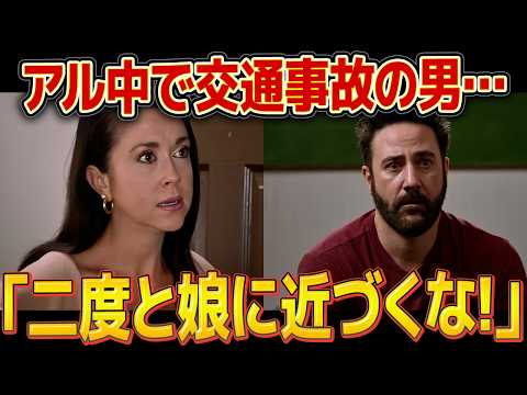 【堕天使Hum】 | 【ショート ドラマ おススメ】　夜職に痛客はつきもの...#bumpドラマ #五反田ほいっぷ学園#ヒューマンドラマ