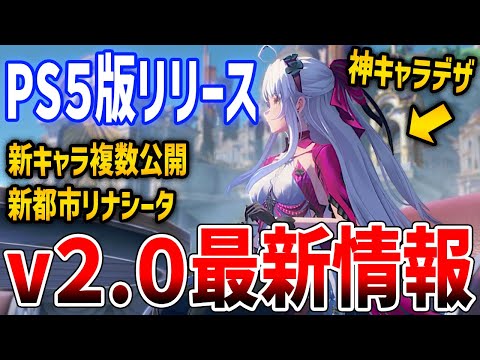 【堕天使Hum】 | 絶対買いの新作ゲームはコレ！10月発売おすすめソフト10選【PS4・PS5・Switch・Xbox・PC】