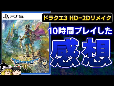 【堕天使Hum】 | 【最新情報まとめ】ファイナルファンタジー7リバースに期待できる理由5選!!【FF7R】