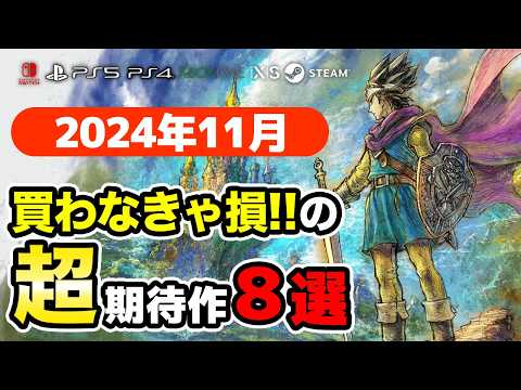 【堕天使Hum】 | 【ゲームNewsまとめ】PS5Proは〇〇万円!? ハリポタ新作 進撃の巨人 ブリーチ ドラゴンボール PSVR2大幅値下げ!? PS5 9月フリープレイ