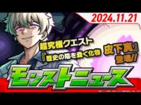 【堕天使Hum】 | 【おすすめ動画紹介 堕天使Hum】【超絶悲報】鉄拳8、シーズン2開幕と同時に逝くｗに対するゲーマー達の反応【鉄拳８】【PS5】
