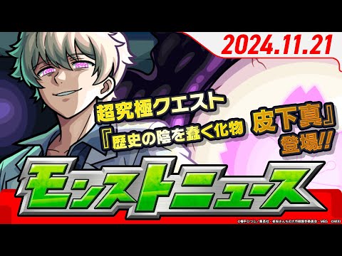 【堕天使Hum】 | こいつら許せねぇ..全世界で嫌われているゲームキャラを詳しく解説【全員参戦】