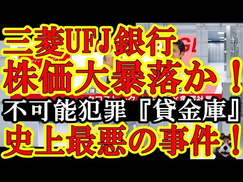 【堕天使Hum】 | 【ライブ】朝のニュース 8月20日〈FNNプライムオンライン〉