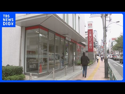 【堕天使Hum】 | 【ライブ】朝のニュース 8月20日〈FNNプライムオンライン〉