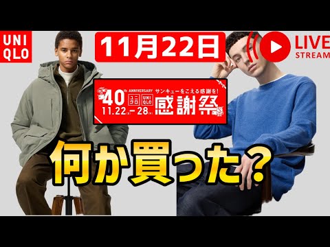 【堕天使Hum】 | 【歓喜】サンマ豊漁！不漁続きで“高級魚”から一転、価格が200分の1に「8月いっぱいじゃないかなと…」