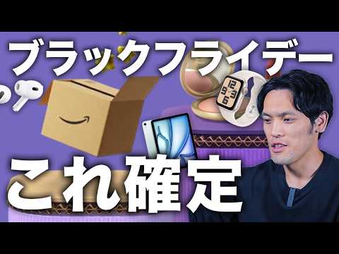 【堕天使Hum】 | 【ライブ】朝のニュース 8月20日〈FNNプライムオンライン〉