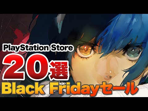 【堕天使Hum】 | 【新作まとめ】2月発売の大注目ゲーム7選！！【PS/Switch】【おすすめゲーム紹介】