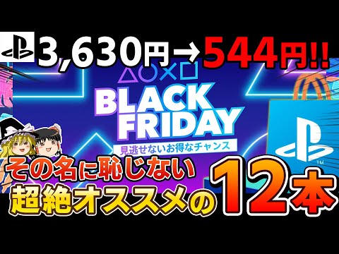 【堕天使Hum】 | 【NBA 2K21】日本代表フランスに勝利! ゲーム実況&雑談 バスケ知らなくても楽しめる？  最新バスケゲーム PS5 Dゲイル
