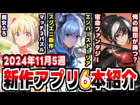 【堕天使Hum】 | 【PS5pro配信】ディビジョン２　※Year 6 シーズン２ シェード・オブ・レッド【雑談】