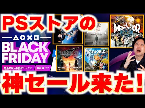 【堕天使Hum】 | 【速報】UBIの大阪スタジオが急遽閉鎖、UBIの新作ゲームも開発中止になってしまうｗ【アサシンクリード/シャドウズ/反応集】
