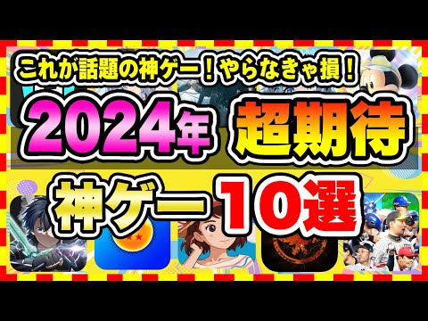 【堕天使Hum】 | 【新作まとめ】2月発売の大注目ゲーム7選！！【PS/Switch】【おすすめゲーム紹介】