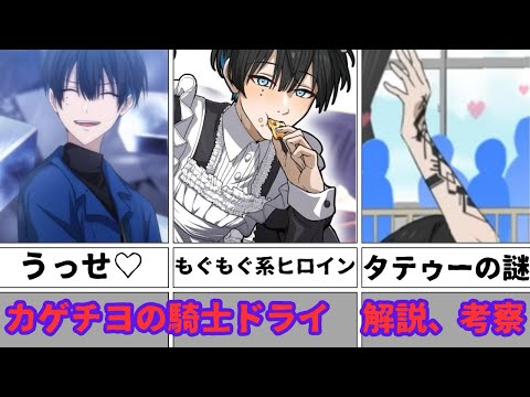 【堕天使Hum】 | 【ワンピースネタバレ】マジで分かっちゃいました。217