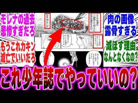 【堕天使Hum】 | アニメのワンピースで公式ネタバレ！映像じゃないとわからない「Dの正体」に関するヒントがヤバすぎる！※ネタバレ 注意【 ONE PIECE 考察 最新話 アニワン 】