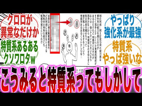 【堕天使Hum】 | 【ホットスポット】未来人考察的中！梅本破滅への伏線。第7話ネタバレ感想＆ドラマ考察。キャスト：市川実日子、角田晃広、平岩紙、鈴木杏、夏帆、他。脚本：バカリズム