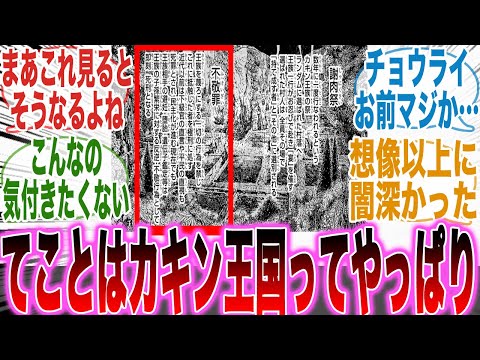 【堕天使Hum】 | 【ドラゴンボールDAIMA記念】神展開...！ミニベジット&ゴジータ登場の伏線...新キャラ