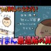 【堕天使Hum】 | 【ゲーマー・配信者・Vtuber向けのゲーム最新情報まとめ】ゲー活の時間！知っておきたい2024年12月中旬から下旬の新作ゲーム情報をリスナーとチェック【#ゲーム #個人勢vtuber #雑談 】