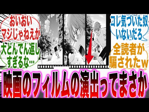 【堕天使Hum】 | 【ONE PIECE】