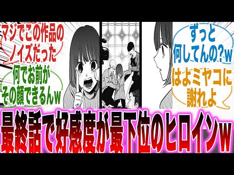 【堕天使Hum】 | 【呪術廻戦】最終決定ver...呪術戦の極致｢領域展開｣！！全17種の領域展開の全貌&隠されたエピソードを徹底解説※ネタバレ注意【やまちゃん。考察】