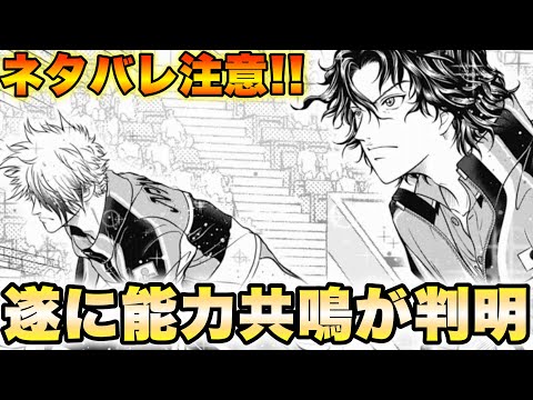 【堕天使Hum】 | 1週間で300万本売れたFF16が凡作と呼ばれた理由