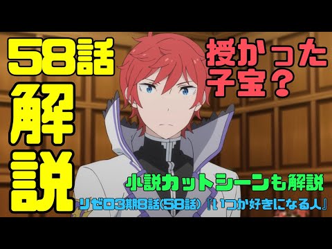 【堕天使Hum】 | 【ちいかわ考察】勉強に励もうとするも、なかなか集中させてもらえないちいかわ…どうなる草むしり検定試験！【最新話】