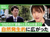 【堕天使Hum】 | 数億人が死ぬ未来....NEXTパンデミック考察【科学】