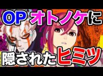 【堕天使Hum】 | ファンなら知らない方がいい。アニメ83話で判明したサシャが死んだ本当の理由に号泣