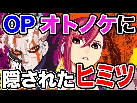 【堕天使Hum】 | 【推しの子 完結へ】もう泣きそう...遂に終わる...※考察&ネタバレ注意